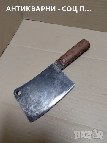 Соц Стар Ръчно Кован Масивен Сатър 0.850кг. НОМЕР 487.