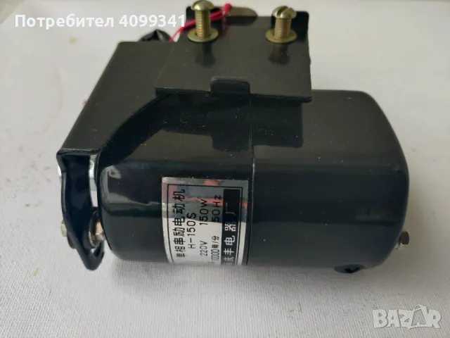 Двигател за шевна машина, снимка 2 - Шевни машини - 48291320