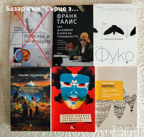Книги в идеално състояние, като нови; Нешънъл джиографик