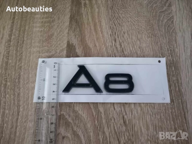 черна емблема Audi A8, снимка 3 - Аксесоари и консумативи - 52272748