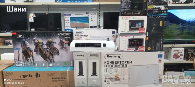 Мултимедия за автомобили Ново Промо., снимка 14 - MP3 и MP4 плеъри - 51999763