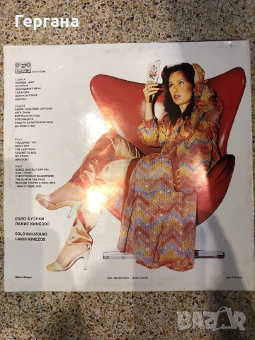 Грамофонни плочи, снимка 8 - Грамофонни плочи - 53938338