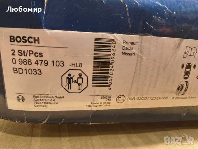 Спирачни дискове Bosch BD1033 - сертифицирани по ECE-R90 за Renauit Dacia Nissan, снимка 2 - Части - 50760697