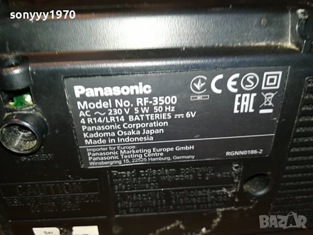 panasonic rf-3500 внос германия 0801231103L, снимка 15 - Радиокасетофони, транзистори - 39228028