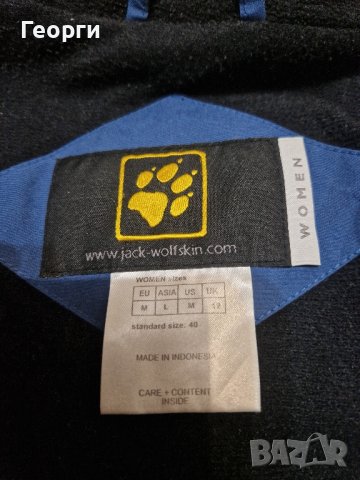 Мъжко зимно яке  Jack Wolfskin Размер  М, снимка 7 - Якета - 42640651