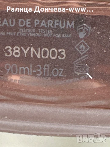 Парфюм в транспортна опаковка-YSL- Opium-Eau de Parfum Glitter, снимка 2 - Дамски парфюми - 50618839