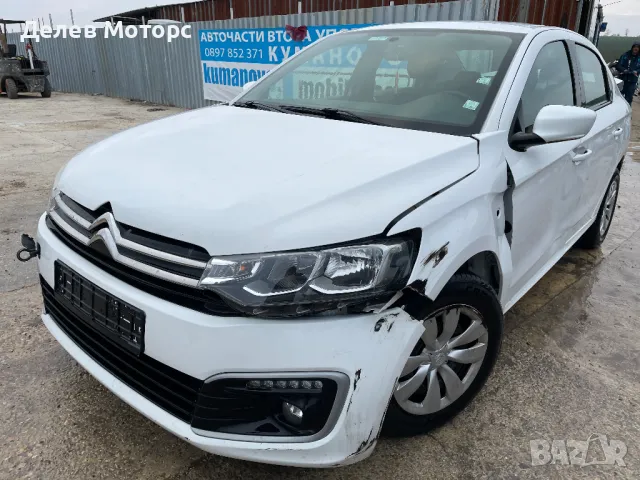 Citroen C-Elysee 1.2i Vti PureTech 83кс., двигател HMR,  (DDHMRP), 10XVA, EB2FA, скоростна кутия BVM, снимка 2 - Автомобили и джипове - 48173647