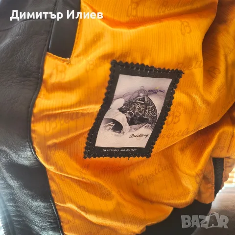 яке кожено оригинално , снимка 5 - Мъжки - 55800915