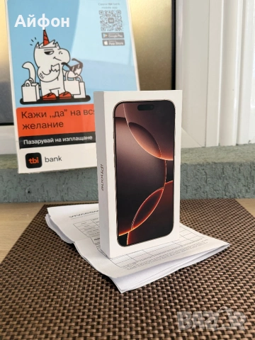 НОВ!24М ГАР /ЛИЗИНГ/ iPhone 16 Pro Max 256Gb Desert Titanium, снимка 3 - Apple iPhone - 53031679
