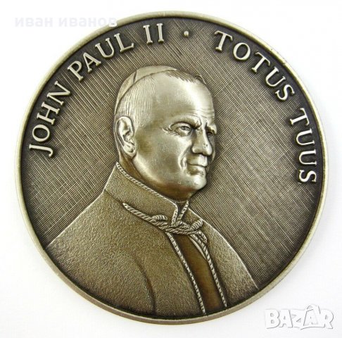 Папа Йоан Павел II-Плакет-Стар Медал-Оригинал, снимка 2 - Колекции - 34164420