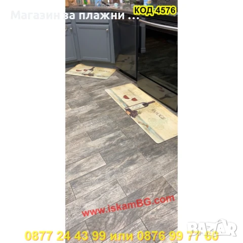 Водоустойчива Кухненска Пътека Rouge – Комплект от 2 Части - КОД 4576, снимка 6 - Аксесоари за кухня - 50900719