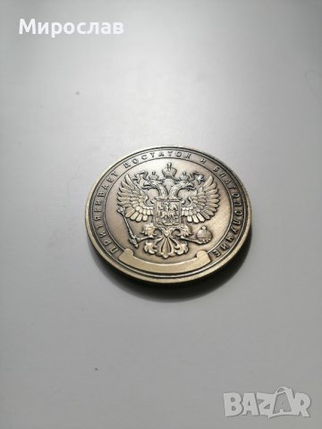 Сувенирна монета(плакет) 1 000 000 рубли, снимка 2 - Други ценни предмети - 39455460