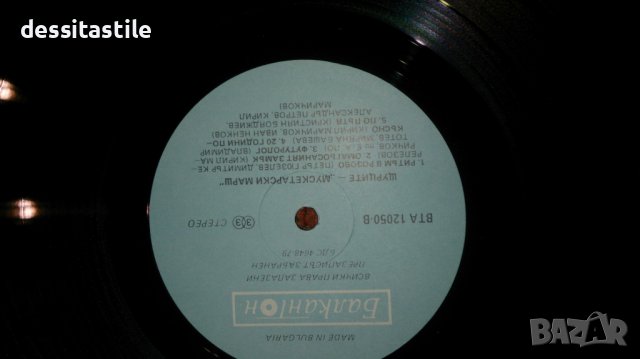 Грамофонни плочи, снимка 11 - Грамофонни плочи - 37788054