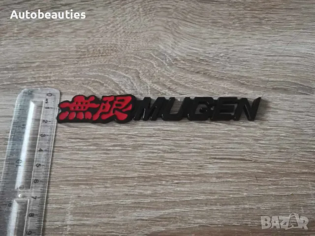 Honda Mugen черна емблема за решетка, снимка 5 - Аксесоари и консумативи - 49445401