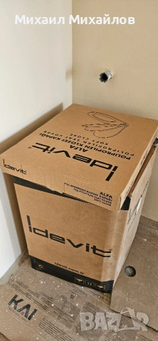 Тоалетна чиния RIMLESS, снимка 9 - Строителни материали - 53253520