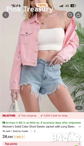 Чисто ново розово дънково / дънкено / деним яке, снимка 6 - Якета - 54009021