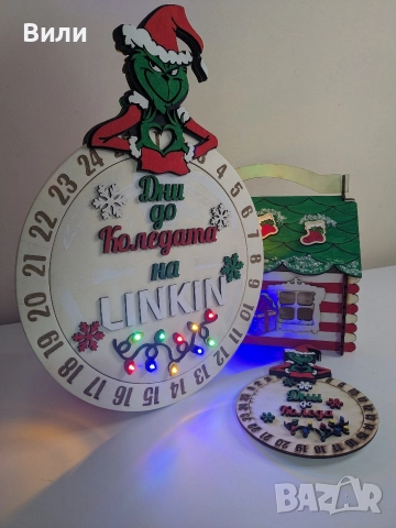 Лазерно гравиране на персонализирани подаръци, снимка 12 - Ръчно изработени сувенири - 52222613