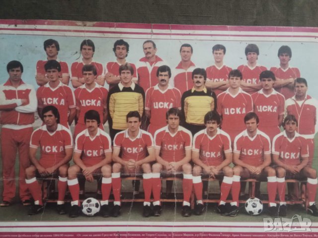 Продавам голям плакат на ЦСКА 1984/85, снимка 4 - Футбол - 30759130