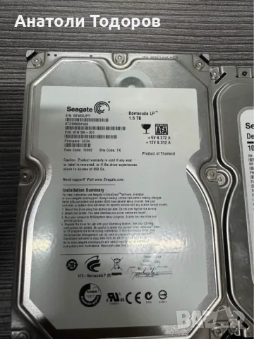 Сет Хард дискове 3,5, снимка 5 - Твърди дискове - 47937275