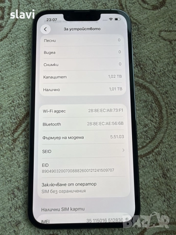 IPhone 13 Pro 1TB , снимка 8 - Apple iPhone - 56539032