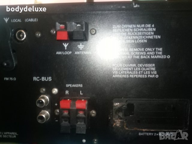 Grundig R301 ресийвър, снимка 3 - Ресийвъри, усилватели, смесителни пултове - 20114216