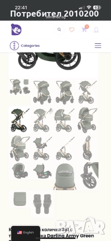 Количка и столче в едно, снимка 2 - Детски колички - 52813581