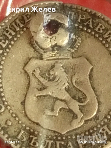 Рядка монета 2 1/2 1888г. Княжество България рядка за КОЛЕКЦИЯ 53102, снимка 8 - Нумизматика и бонистика - 53110964