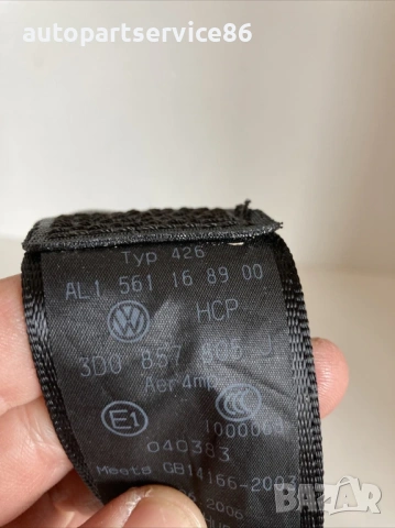Заден ляв предпазен колан за Volkswagen Phaeton 3.0 Tdi (2008) 3D0857805J, снимка 2 - Части - 54191189