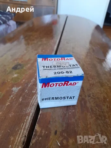 Стар Термостат MotoRad