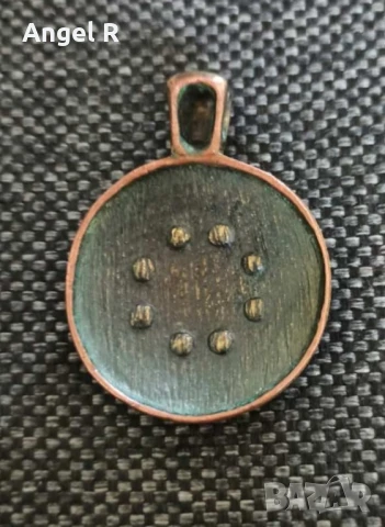 Месингов медальон, снимка 2 - Колиета, медальони, синджири - 51300160