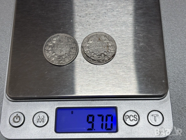 1 лев 1891 (Сребро) - Фердинанд I, България, снимка 10 - Нумизматика и бонистика - 54049575