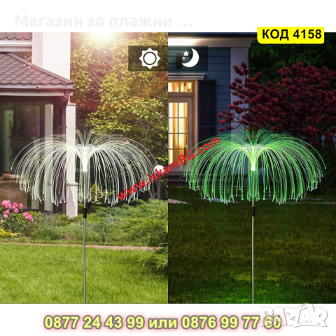 Градинска соларна лампа Медуза - КОД 4158, снимка 6 - Соларни лампи - 44681761