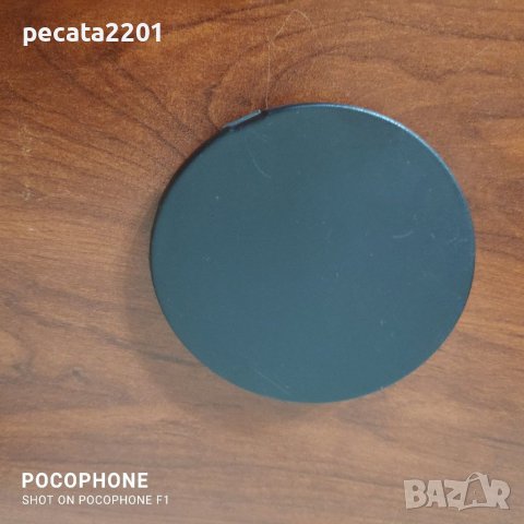 Продавам - оригинално капаче теглич задна броня за Nissan Qashqai