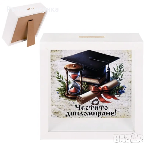 Артикули за дипломиране -готови и ръчна изработка, снимка 16 - Декорация за дома - 36455082