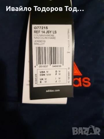 Мъжка спортна тениска Adidas climacool с дълъг ръкав, снимка 4 - Тениски - 51411282