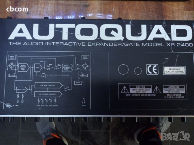 Ayтокуад 4 канала, снимка 3 - Аудиосистеми - 31076520