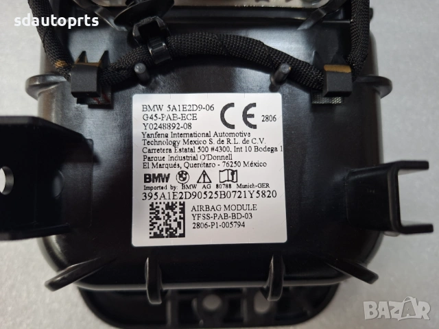 5A1E2D9 НОВА Оригинална Въздушна възглавница пасажер Airbag BMW X3 IX3 G45, снимка 4 - Части - 54210996