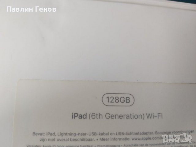 Кутия Apple iPad 9.7 (2018) , Apple iPad 9.7" 6th Gen, Apple iPad 9.7" (6th generation), снимка 6 - Таблети - 39855979