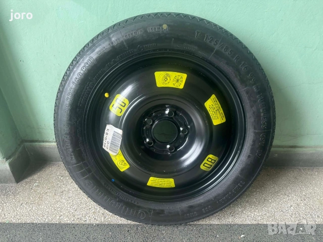 Патерица Peugeot 3008 комплект 