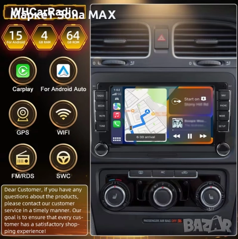 Промоция - 8-ядрен Android 15 мултимедиен блок за VW Golf 5/6, Touran, Polo – 17.78" тъчскрийн, снимка 6 - Навигация за кола - 52884934