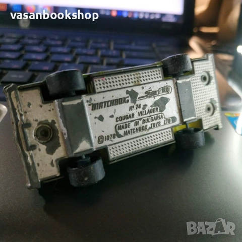Български Matchbox 1978 Cougar Villager (Разград) – Уникален Цвят!, снимка 3 - Колекции - 53926294