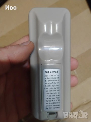 универсално дистанционно за климатик , снимка 2 - Климатици - 53168137