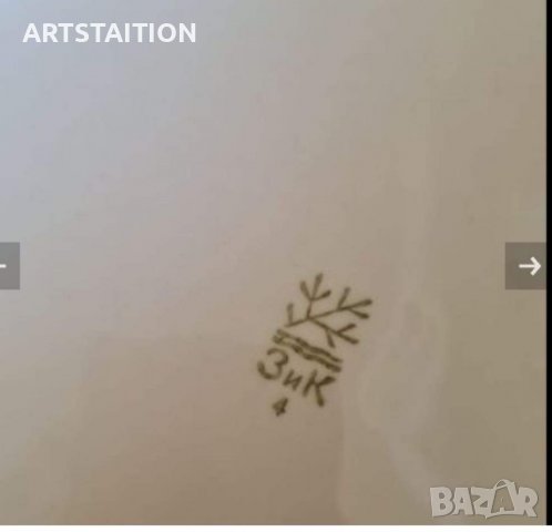 Порцеланови български плата  , снимка 3 - Чинии - 32858762