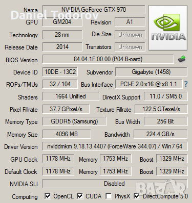 Продавам Компютърни Компоненти, снимка 3 - Други - 44919893