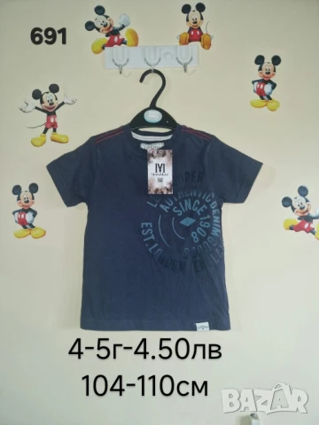 втора употреба детски дрехи , снимка 15 - Други - 51178119