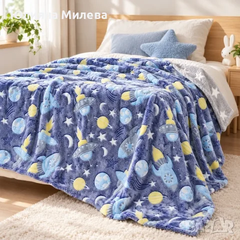 Детско плюшено одеяло Космос, 150 × 200 см, светещ ефект