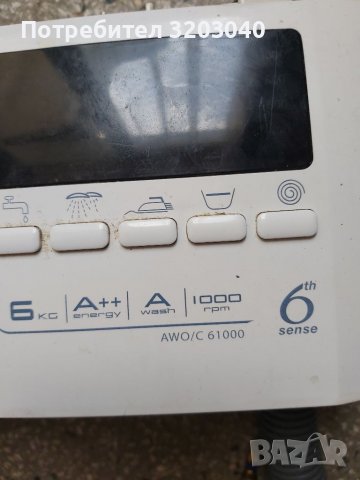 Пералня Whirlpool AWO C 61000 за части