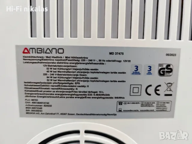 мини бар мини хладилник 12V/220V AMBIANO MD37475 , снимка 5 - Хладилници - 47874689