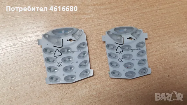 Оригинални клавиатури за Nokia C3,N95,6060,E52,E65,E66,6700,6680,7370,E71,7500,7900,6670,6600 slide, снимка 12 - Резервни части за телефони - 56237744