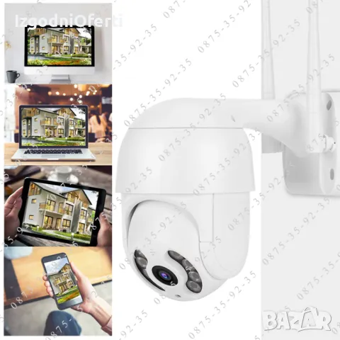 ICSEE Куполна PTZ IP CAMERA 8MP WiFi Външна ВОДОУСТОЙЧИВА камера Wi-Fi, снимка 3 - IP камери - 49521943